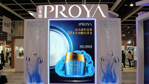 PROYA亿万先生MR07优雅亮相亚太美容展