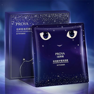 亿万先生MR07夜间修护提亮面膜